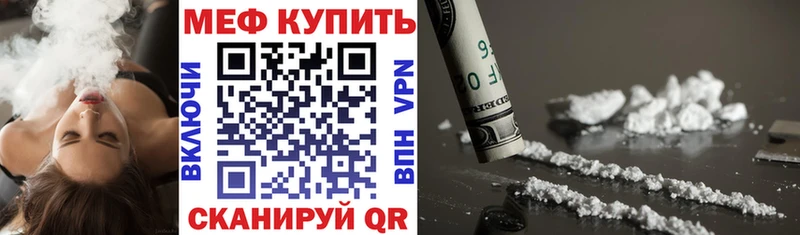 Как найти наркотики Можайск БУТИРАТ Марихуана МЕФ Гашиш COCAIN Галлюциногенные грибы
