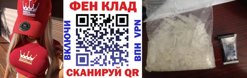 купить  цена  Можайск  Amphetamine 97% 