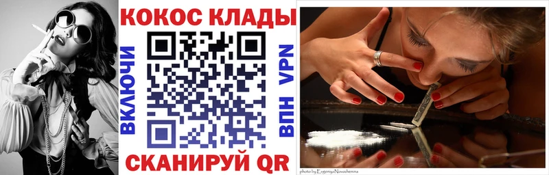 darknet наркотические препараты  Можайск  КОКАИН Перу 