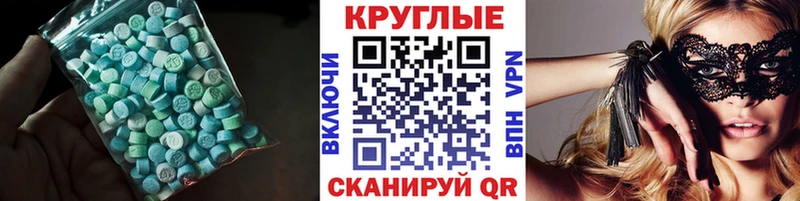 сайты даркнета какой сайт  ОМГ ОМГ как войти  Можайск  где найти   Экстази 280мг 