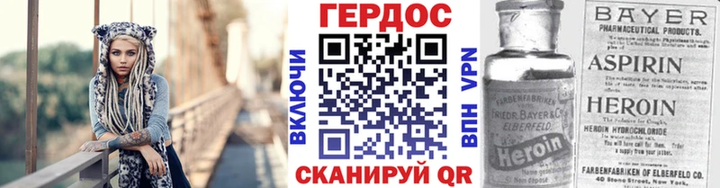 ГЕРОИН Heroin  где можно купить   Можайск 