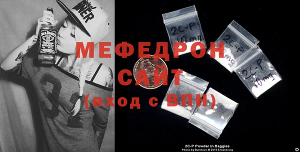 PSILOCYBIN Сосновый Бор