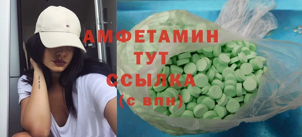 бутик Богородск