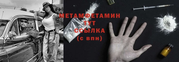 соль курить ск Богородицк