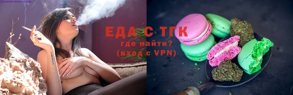 бутик Богородск