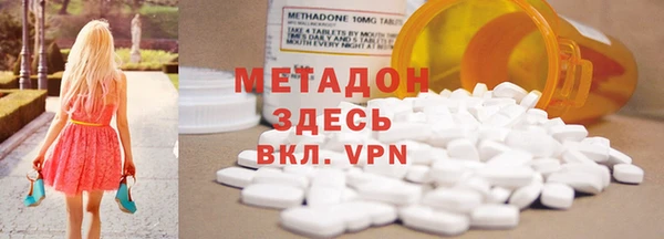круглые Слюдянка