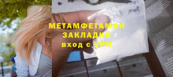 бутик Богородск