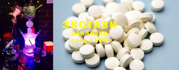 бутик Богородск