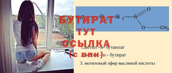 соль курить ск Богородицк