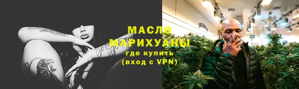 бутик Богородск