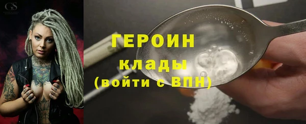 соль курить ск Богородицк