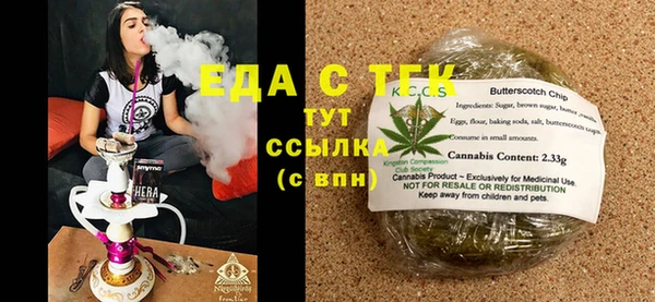 бутик Богородск