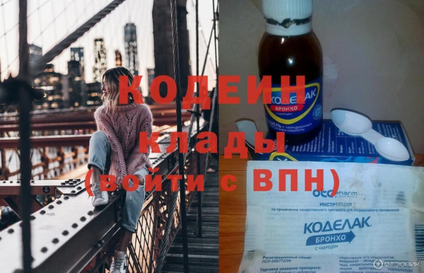 соль курить ск Богородицк
