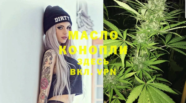 соль курить ск Богородицк