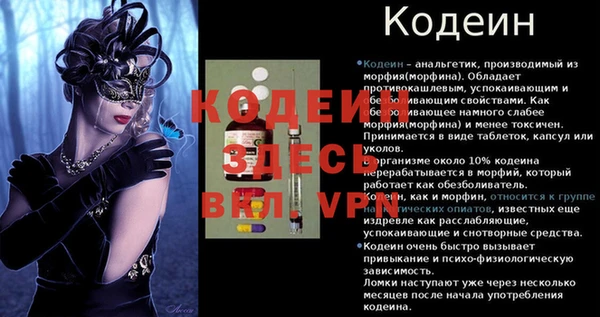 бутик Богородск
