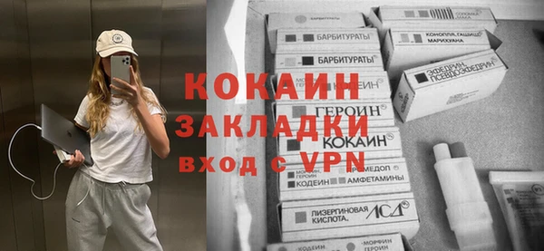 герыч Александровское