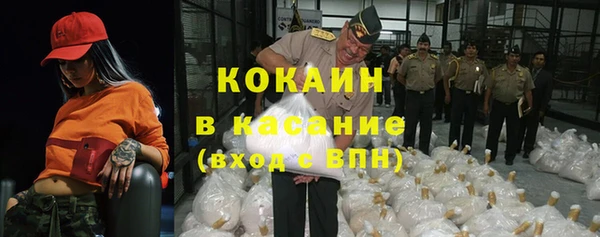 бутик Богородск
