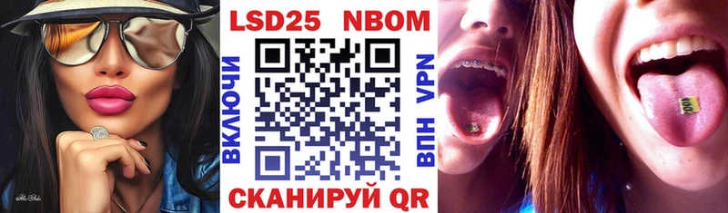 Марки N-bome 1,5мг  Можайск 