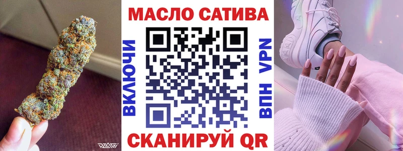 наркота  Можайск  ТГК концентрат 
