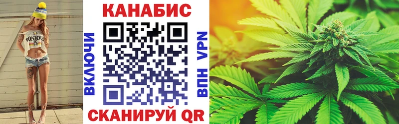 МАРИХУАНА тримм дарк нет состав Можайск